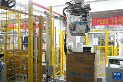 決勝“十四五” 打好收官戰 一家民營企業的“中國智造”之路