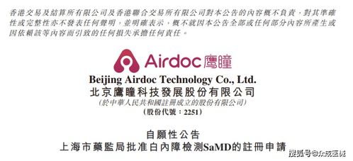 九強生物獲醫療器械注冊證書，引領脂類多項校準新紀元——1月第3周醫療新產品盤點聚焦醫護人員防護