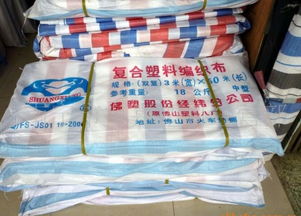 求 佛塑股份經緯分公司 的聯系電話 謝謝了