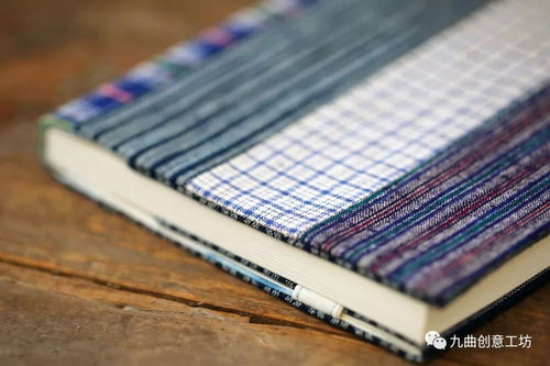 織物復(fù)興 松江布 x 經(jīng)緯之美